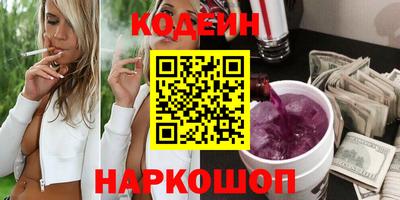 стафф Татарск