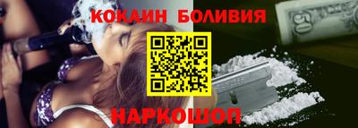 стафф Татарск