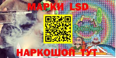 стафф Татарск