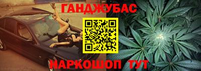 стафф Татарск