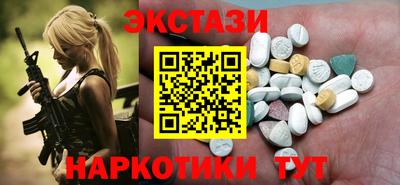 шишки Тара