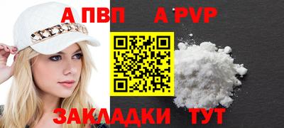 стафф Татарск