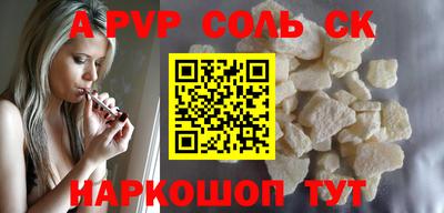 стафф Татарск