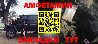 стафф Татарск