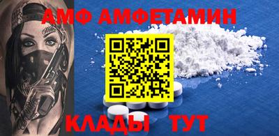 стафф Татарск