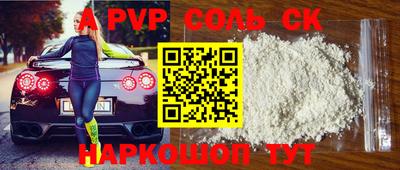 шишки Тара