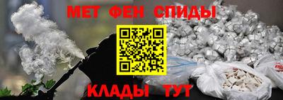 стафф Татарск