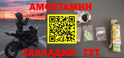 стафф Татарск