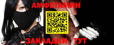 стафф Татарск