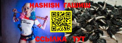 стафф Татарск