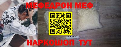 стафф Татарск