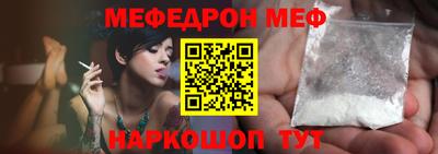 стафф Татарск