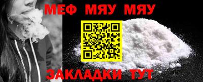 стафф Татарск