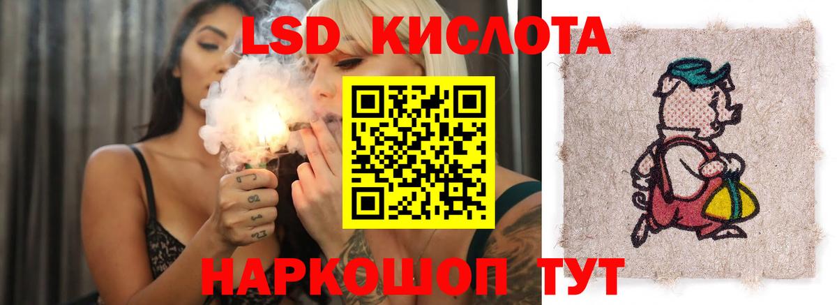 Лсд 25 экстази кислота  LSD-25 экстази ecstasy  Норильск  ЛСД экстази  Вход с VPN 