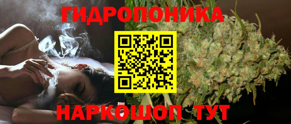 Бошки марихуана Ganja Норильск
