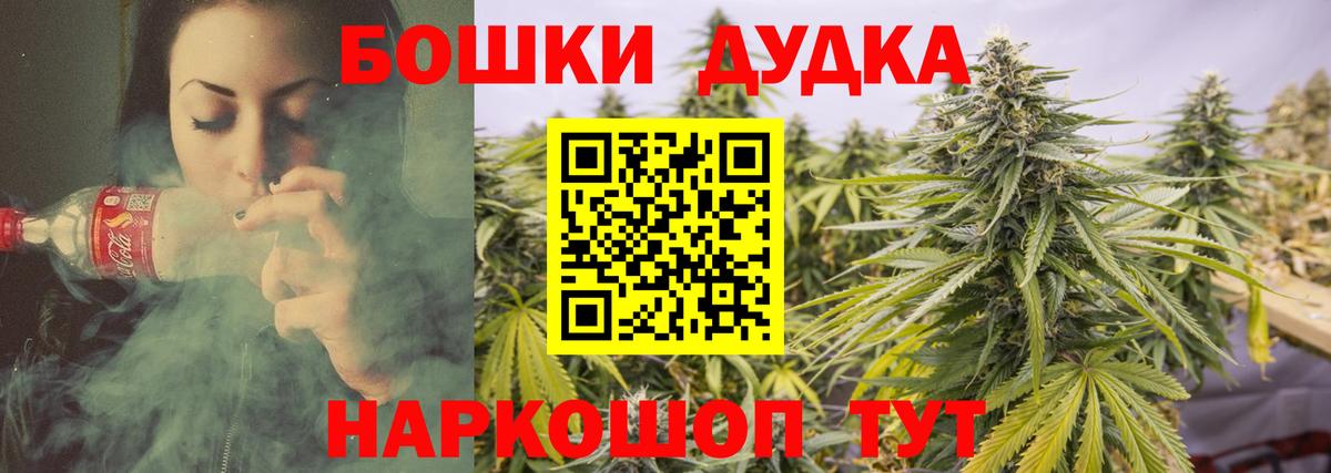 Норильск  МАРИХУАНА Amnesia  Канабис VHQ  Шишки марихуана SATIVA & INDICA  Каннабис ГИДРОПОН  Вход с VPN 