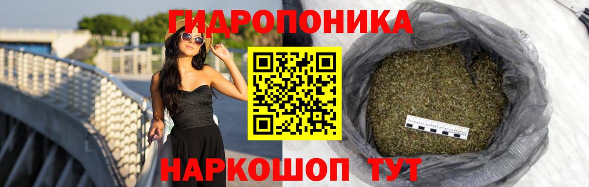 LSD-25  ГАШИШ  Вход с VPN  Мефедрон кристаллы  МДМА  ГАШ  Норильск  Каннабис  АМФ кристаллы 