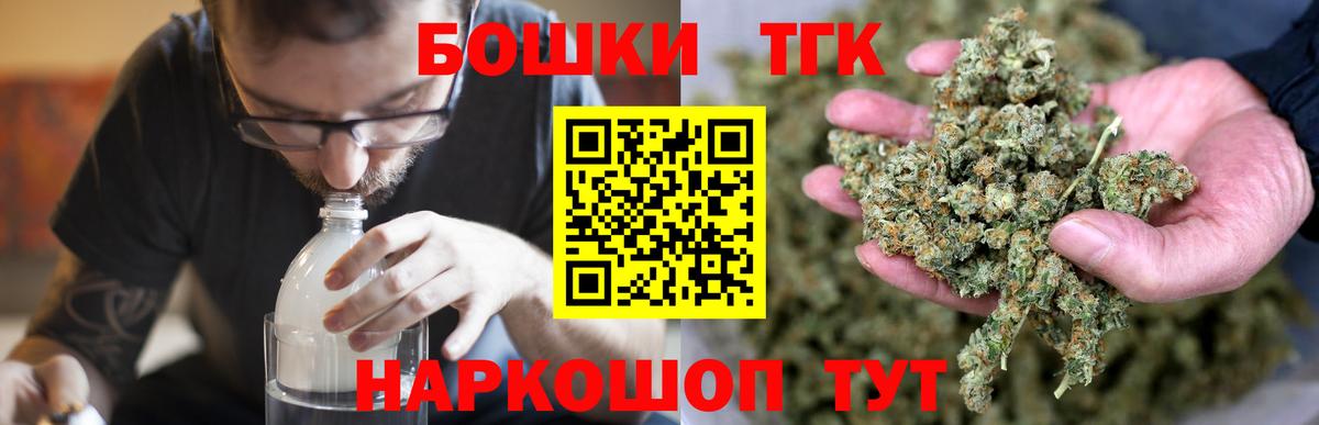 Конопля Норильск